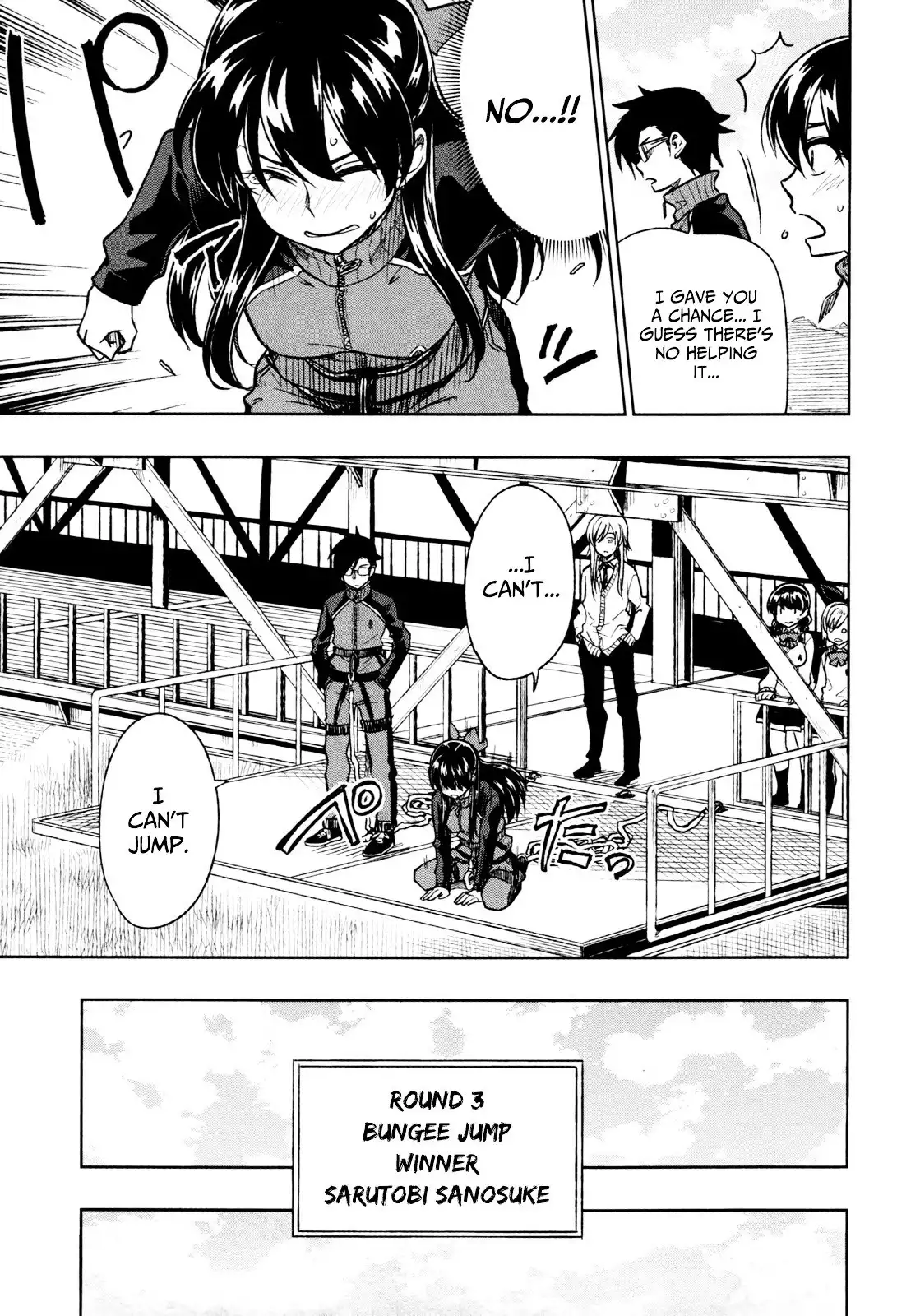 Inugami-san to Sarutobi-kun wa Naka ga Warui. Chapter 16 20